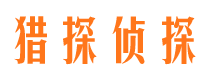 佳木斯市调查公司